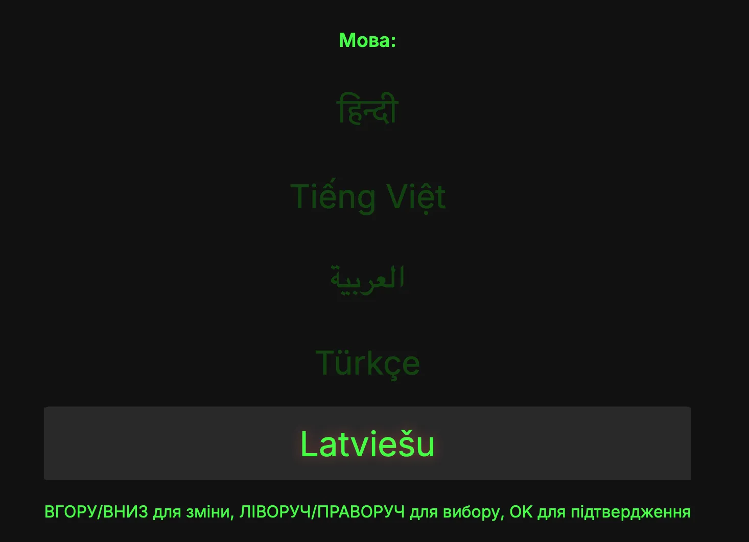 Language and store policy note